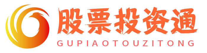 中国融通集团对应股票_中国融通集团下属九大公司_股票投资通